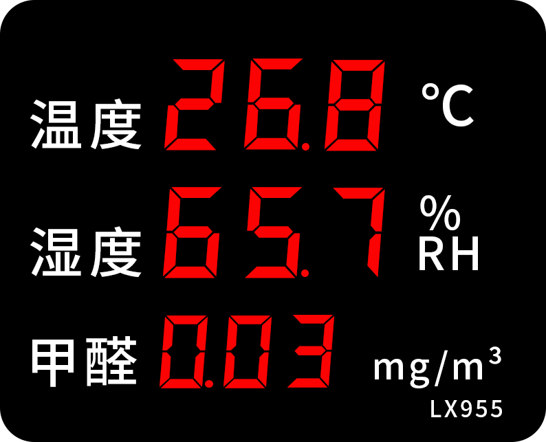 LX955設(shè)置教程(圖10)