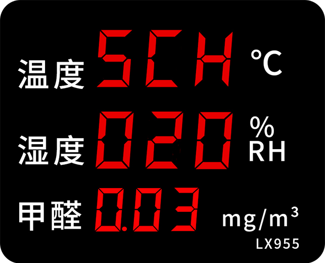 LX955設(shè)置教程(圖17)