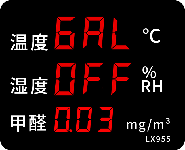LX955設(shè)置教程(圖20)