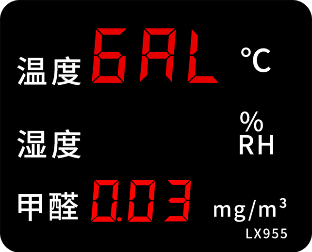 LX955設(shè)置教程(圖22)