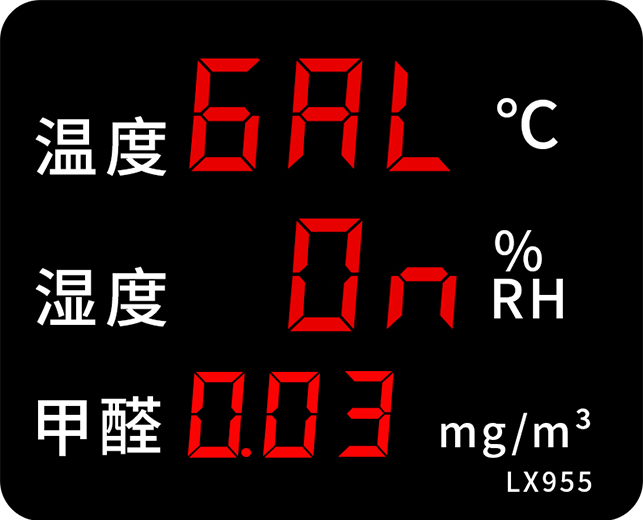 LX955設(shè)置教程(圖23)