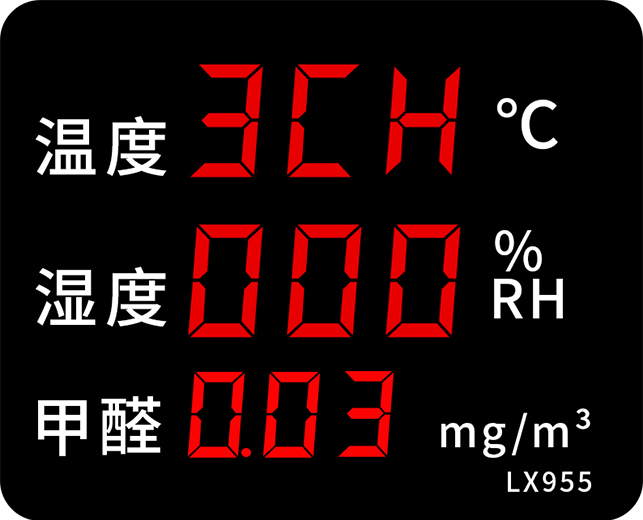 LX955設(shè)置教程(圖31)