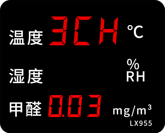 LX955設(shè)置教程(圖32)