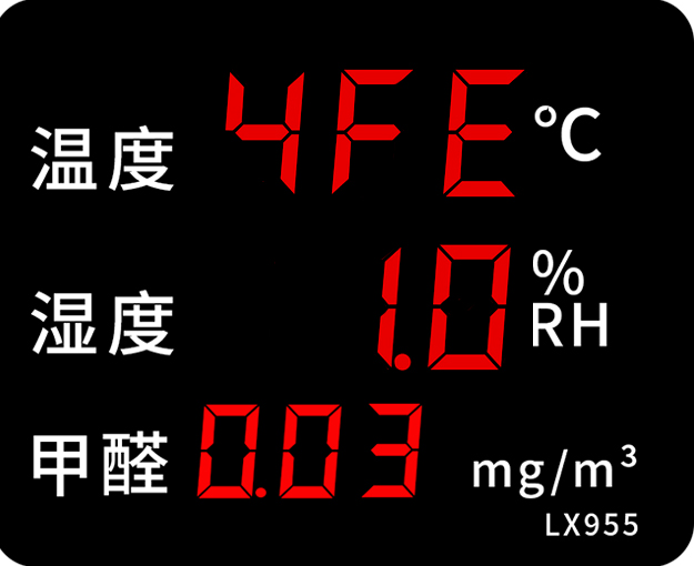 LX955設(shè)置教程(圖34)