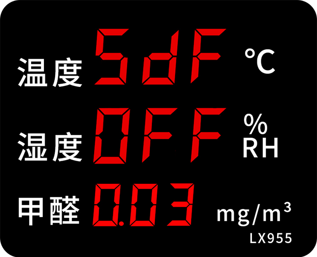 LX955設(shè)置教程(圖36)