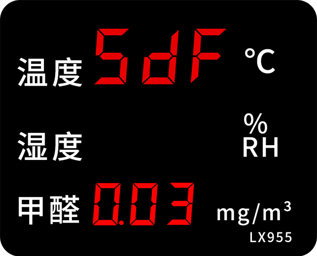 LX955設(shè)置教程(圖38)