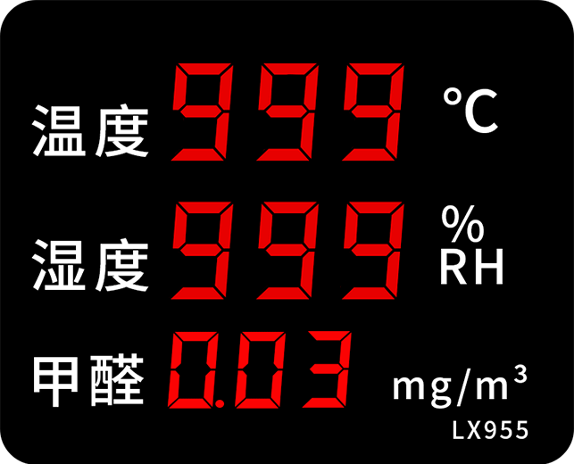 LX955設(shè)置教程(圖39)