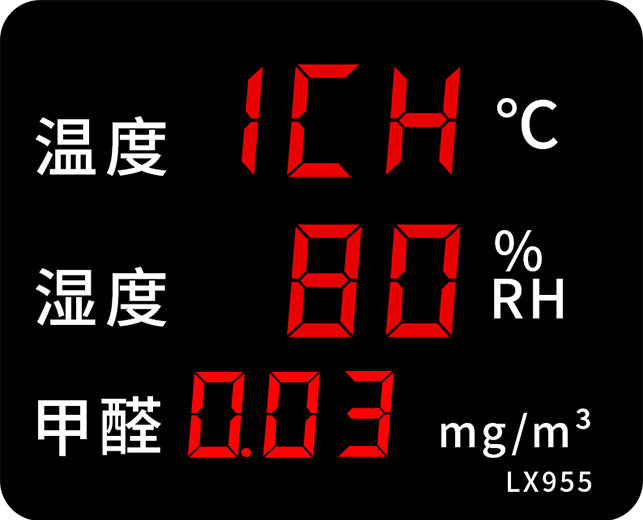 LX955設(shè)置教程(圖5)