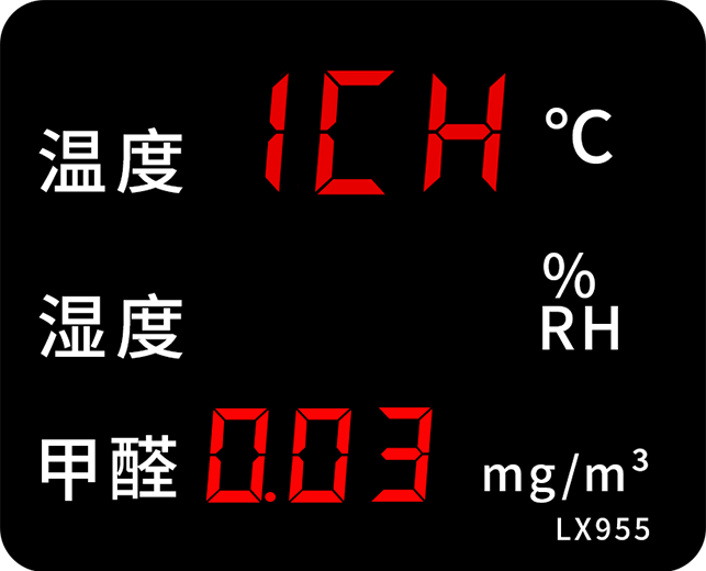 LX955設(shè)置教程(圖6)