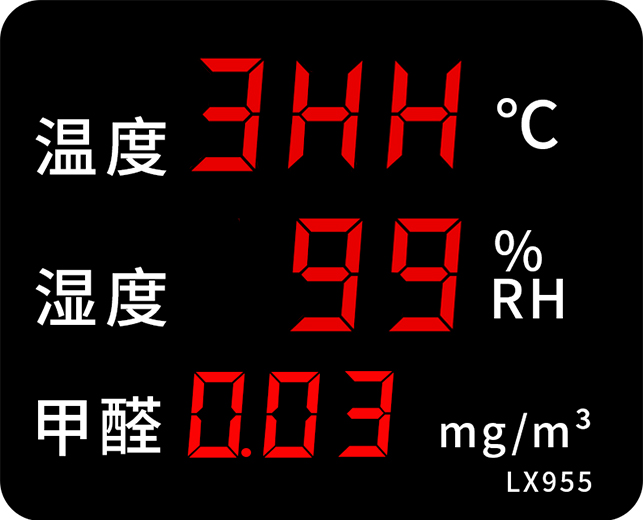 LX955設(shè)置教程(圖11)