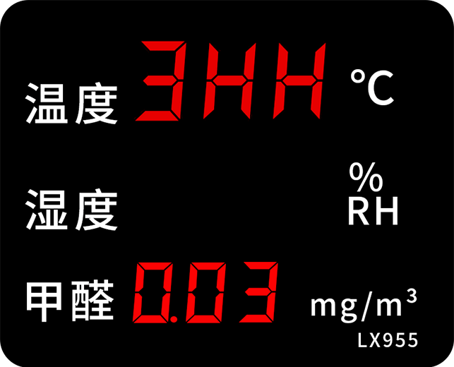 LX955設(shè)置教程(圖12)