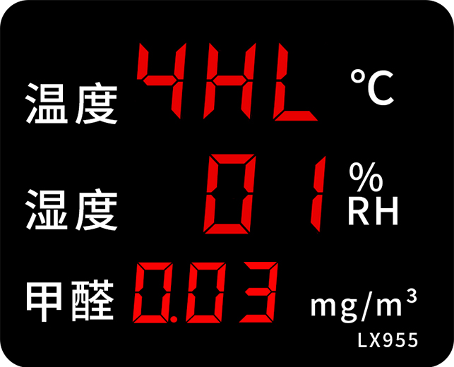 LX955設(shè)置教程(圖14)