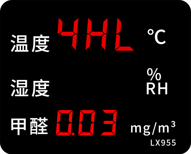 LX955設(shè)置教程(圖15)