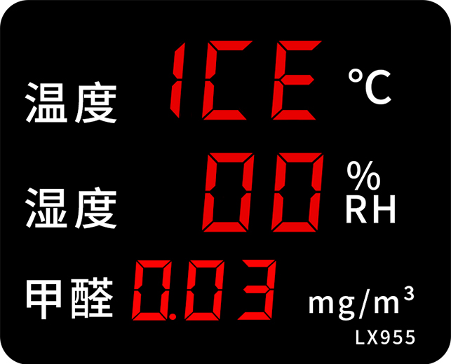 LX955設(shè)置教程(圖25)