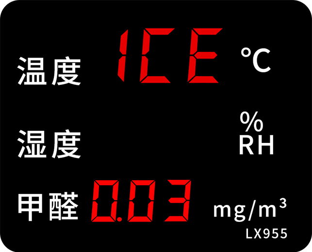 LX955設(shè)置教程(圖26)