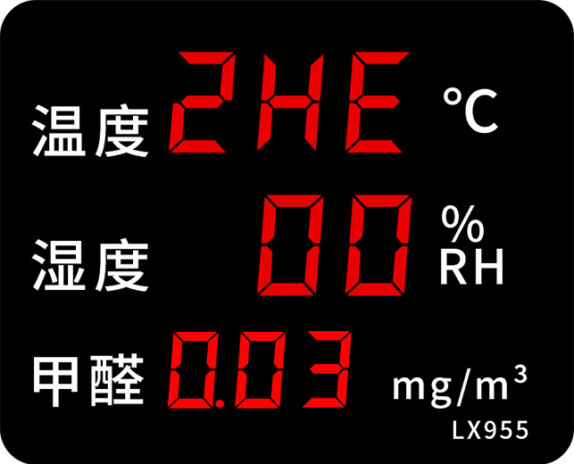 LX955設(shè)置教程(圖28)