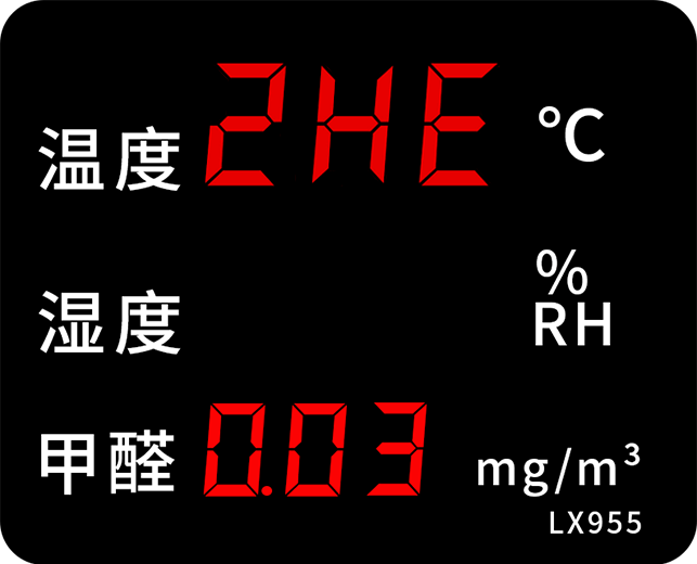 LX955設(shè)置教程(圖29)