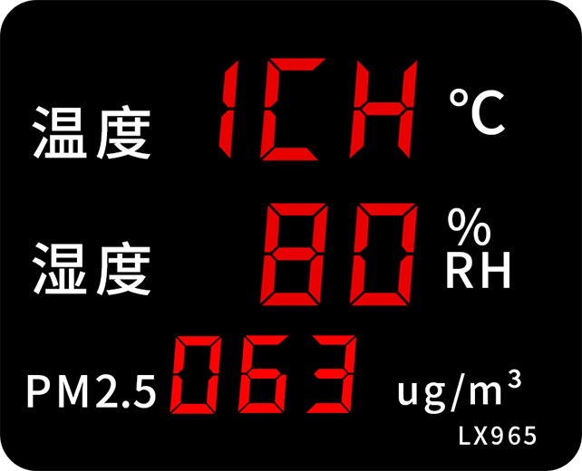 LX965設(shè)置操作(圖5)