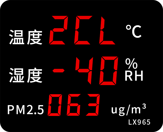 LX965設(shè)置操作(圖8)