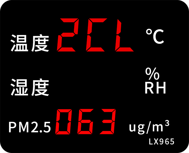 LX965設(shè)置操作(圖9)
