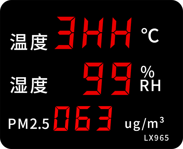 LX965設(shè)置操作(圖11)