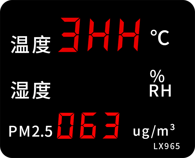 LX965設(shè)置操作(圖12)