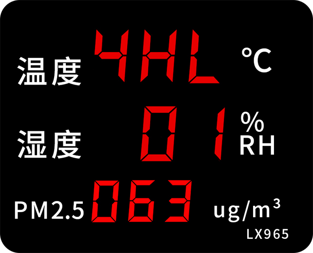 LX965設(shè)置操作(圖14)