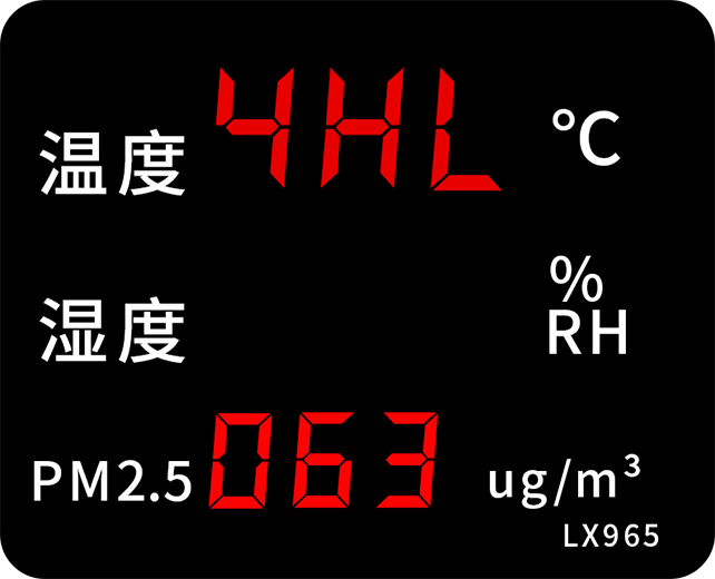 LX965設(shè)置操作(圖15)
