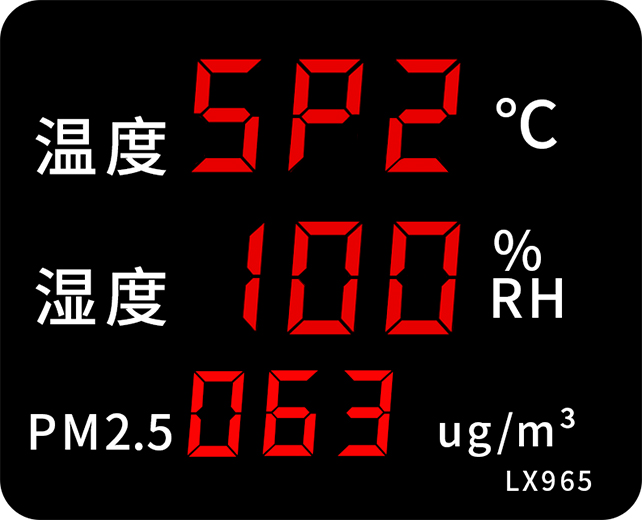 LX965設(shè)置操作(圖17)