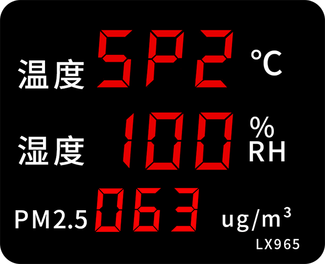 LX965設(shè)置操作(圖18)