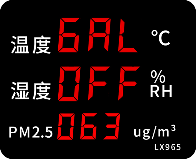 LX965設(shè)置操作(圖20)
