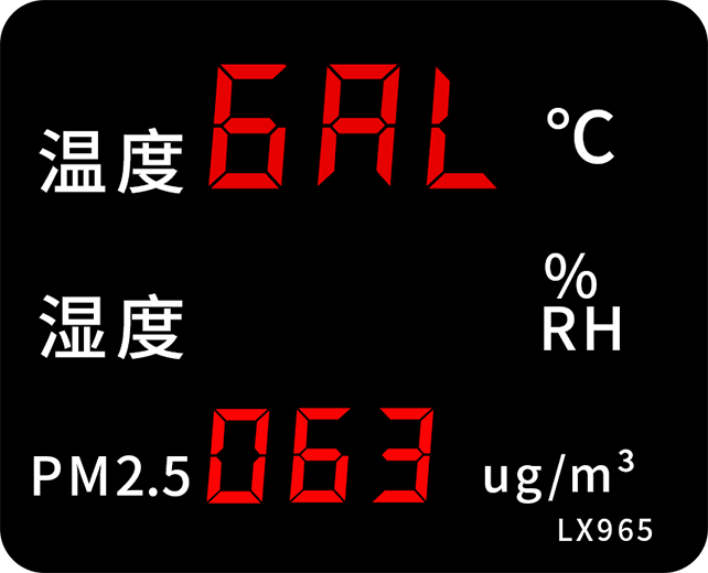 LX965設(shè)置操作(圖21)