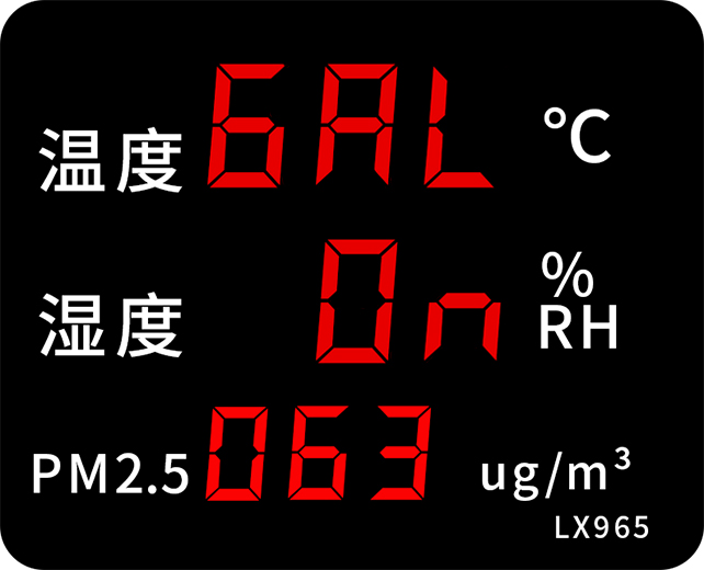 LX965設(shè)置操作(圖23)