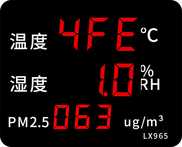LX965設(shè)置操作(圖34)