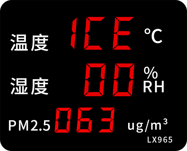 LX965設(shè)置操作(圖25)