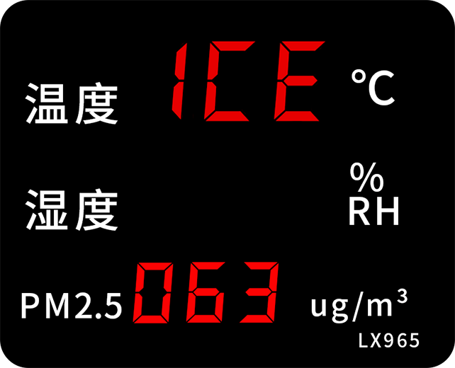 LX965設(shè)置操作(圖26)