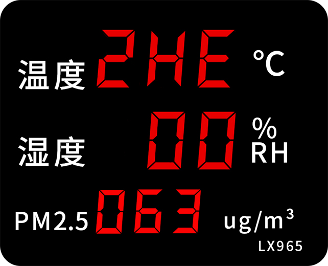 LX965設(shè)置操作(圖28)