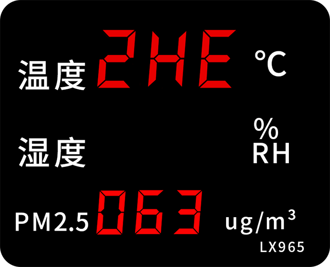 LX965設(shè)置操作(圖29)