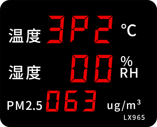 LX965設(shè)置操作(圖31)
