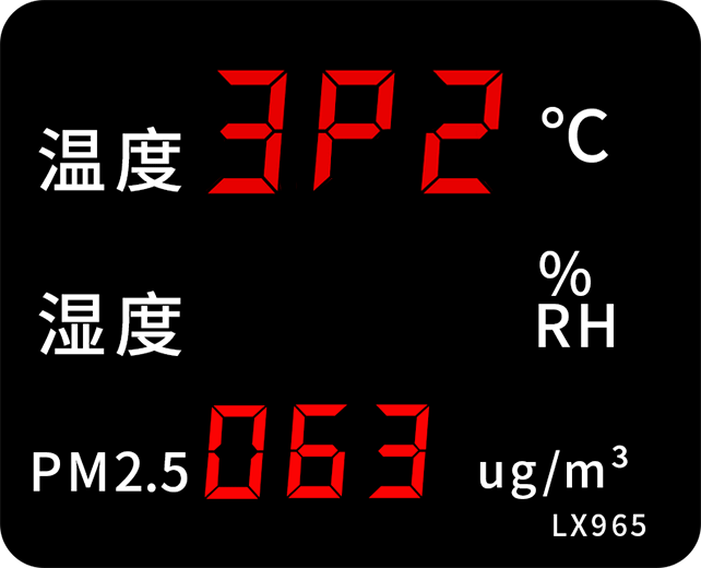 LX965設(shè)置操作(圖32)