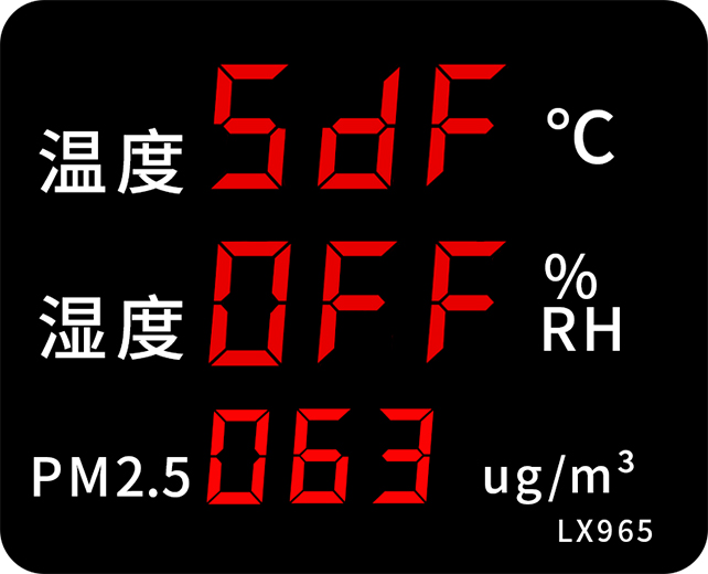 LX965設(shè)置操作(圖36)