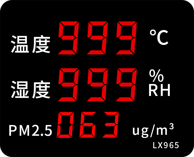 LX965設(shè)置操作(圖39)