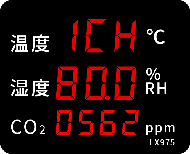 LX975設(shè)置教程(圖5)