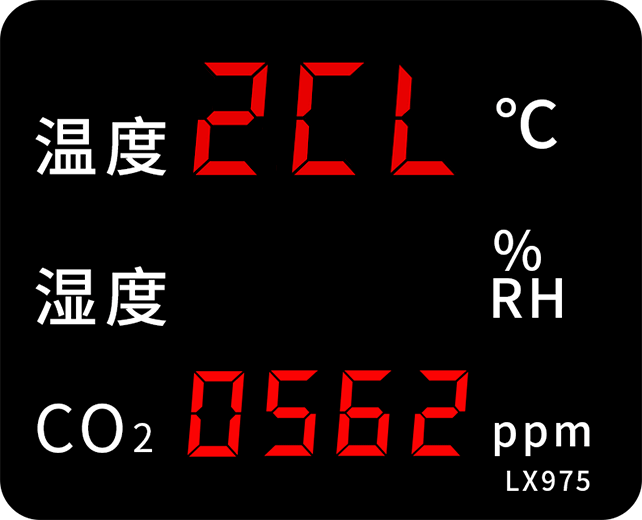 LX975設(shè)置教程(圖9)