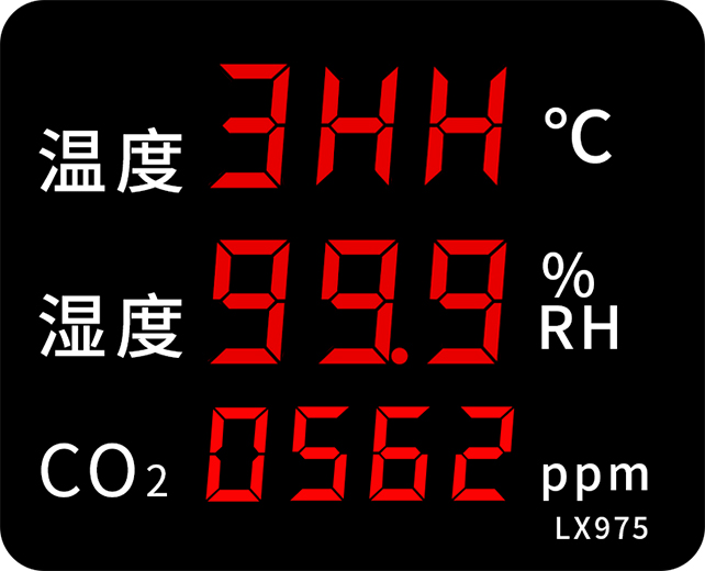 LX975設(shè)置教程(圖11)