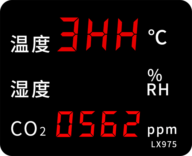 LX975設(shè)置教程(圖12)