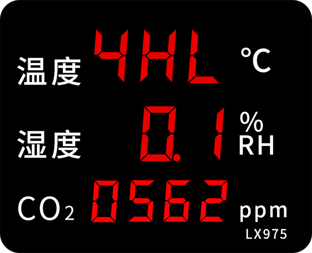 LX975設(shè)置教程(圖14)