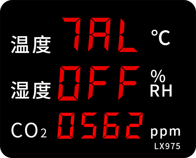 LX975設(shè)置教程(圖22)