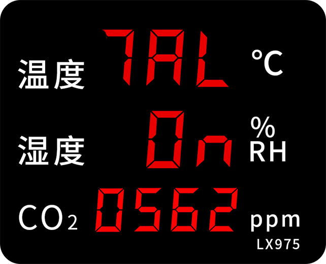 LX975設(shè)置教程(圖25)
