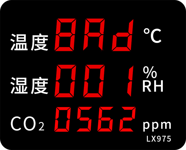 LX975設(shè)置教程(圖27)